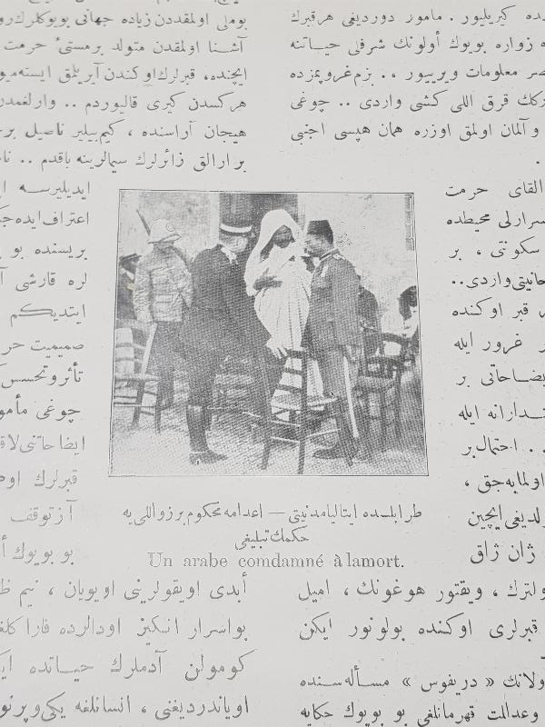 1911 TRABLUSGARB SAVAŞI KONULU ÇOK NADİR RESİMLİ KİTAP MECMUASI