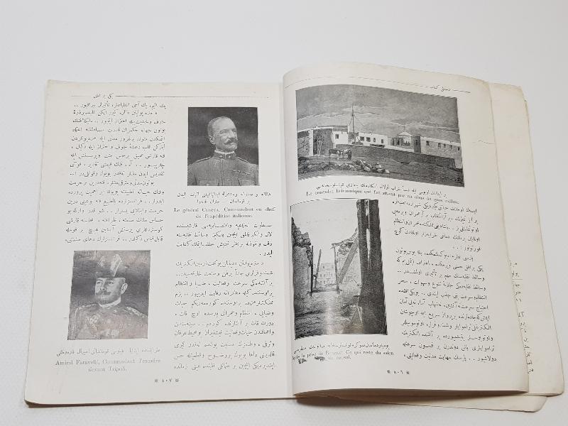 1911 TRABLUSGARB SAVAŞI KONULU ÇOK NADİR RESİMLİ KİTAP MECMUASI