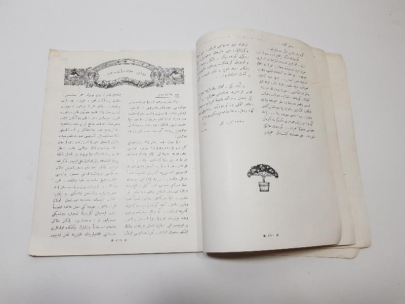 1911 TRABLUSGARB SAVAŞI KONULU ÇOK NADİR RESİMLİ KİTAP MECMUASI