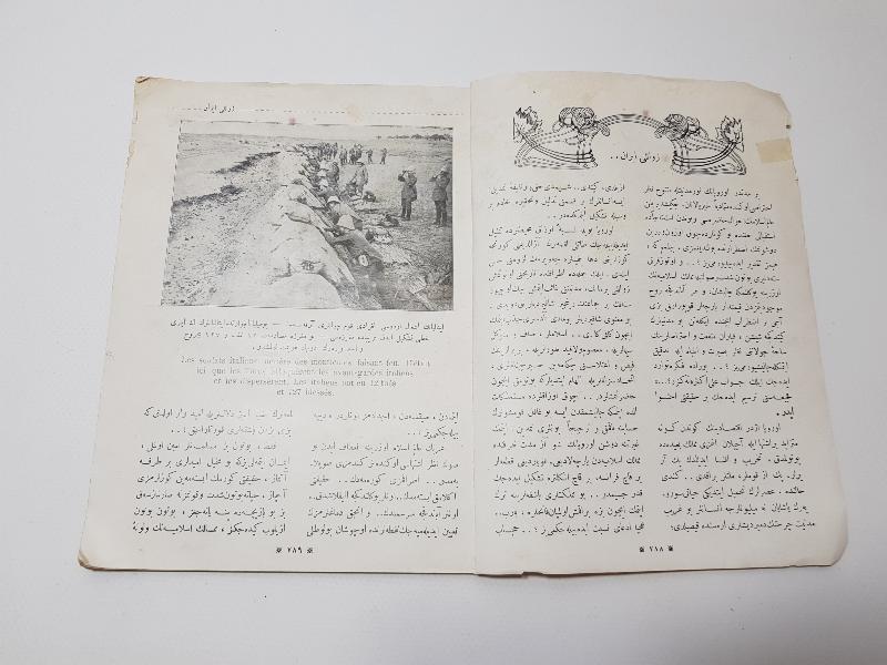 1911 TRABLUSGARB SAVAŞI KONULU ÇOK NADİR RESİMLİ KİTAP MECMUASI