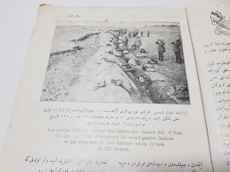 1911 TRABLUSGARB SAVAŞI KONULU ÇOK NADİR RESİMLİ KİTAP MECMUASI