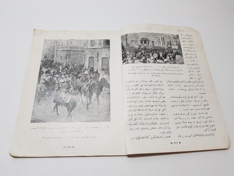 1911 TRABLUSGARB SAVAŞI KONULU ÇOK NADİR RESİMLİ KİTAP MECMUASI