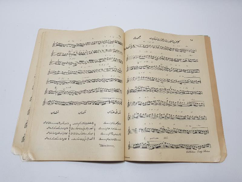 OSMANLICA NOTA KİTABI