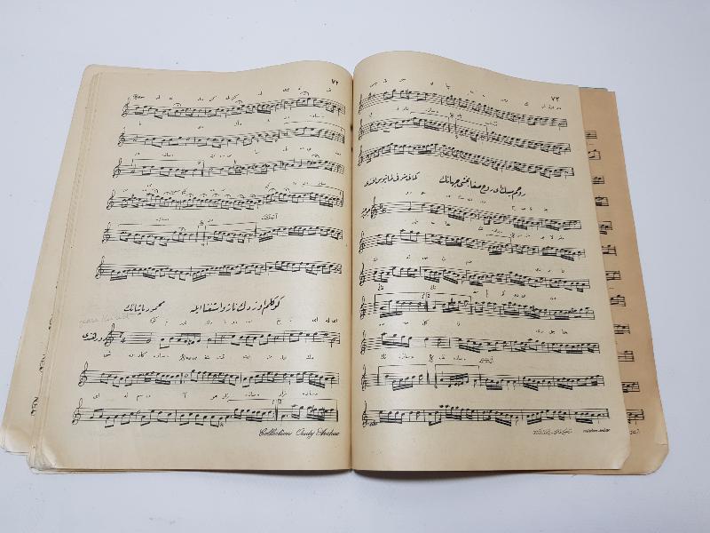 OSMANLICA NOTA KİTABI