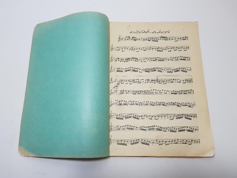 OSMANLICA NOTA KİTABI