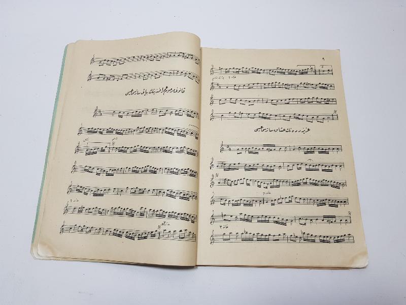 OSMANLICA NOTA KİTABI