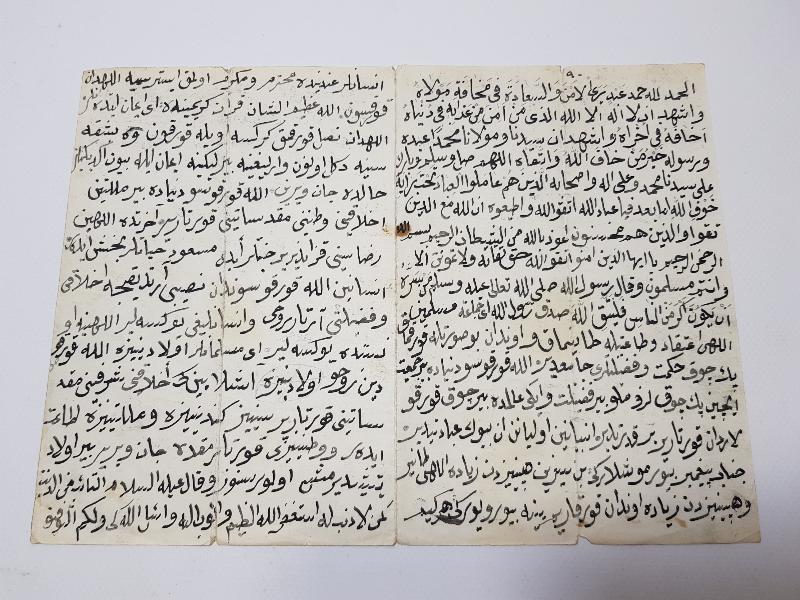 OSMANLI DÖNEMİ EL YAZMA CUMA HUTBESİ