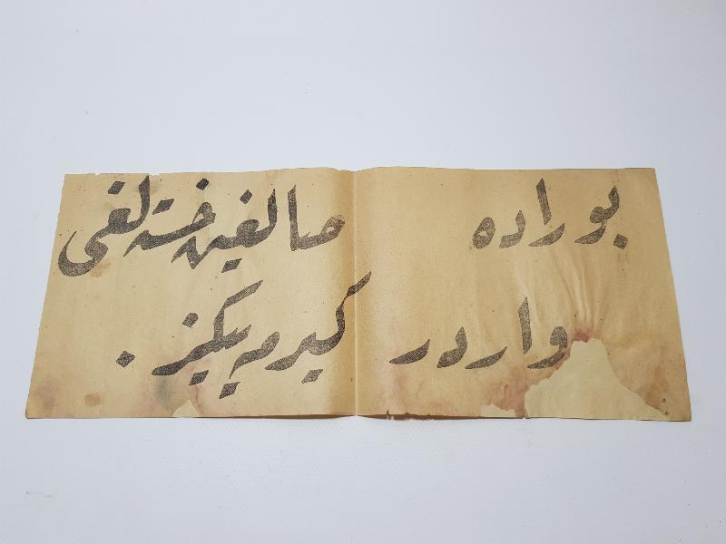 OSMANLI TIP TARİHİ: KARANTİNA AFİŞİ