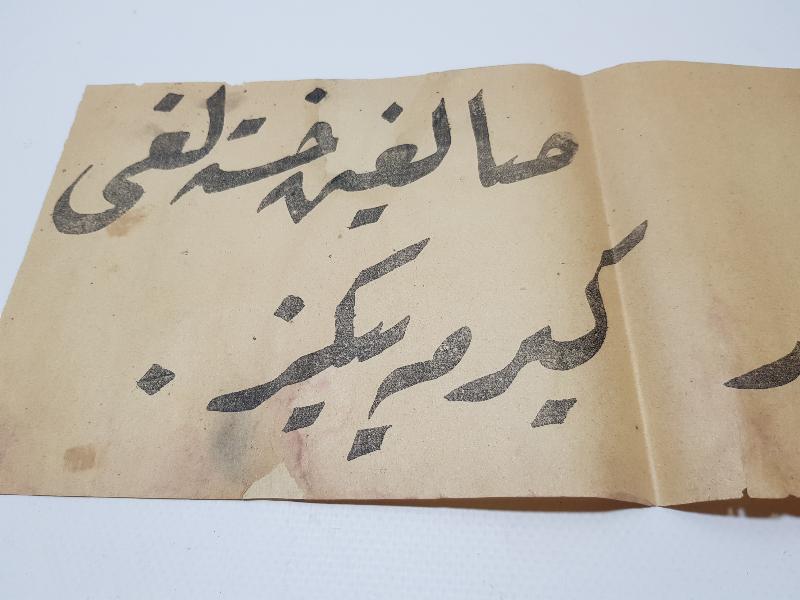 OSMANLI TIP TARİHİ: KARANTİNA AFİŞİ