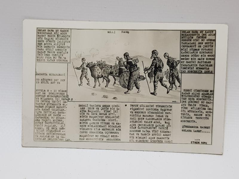 İZMİR ETHEM RUHİ MİLLİ SAVAŞ SERİSİ SAKARYA MUHAREBESİ KONULU KARTPOSTAL