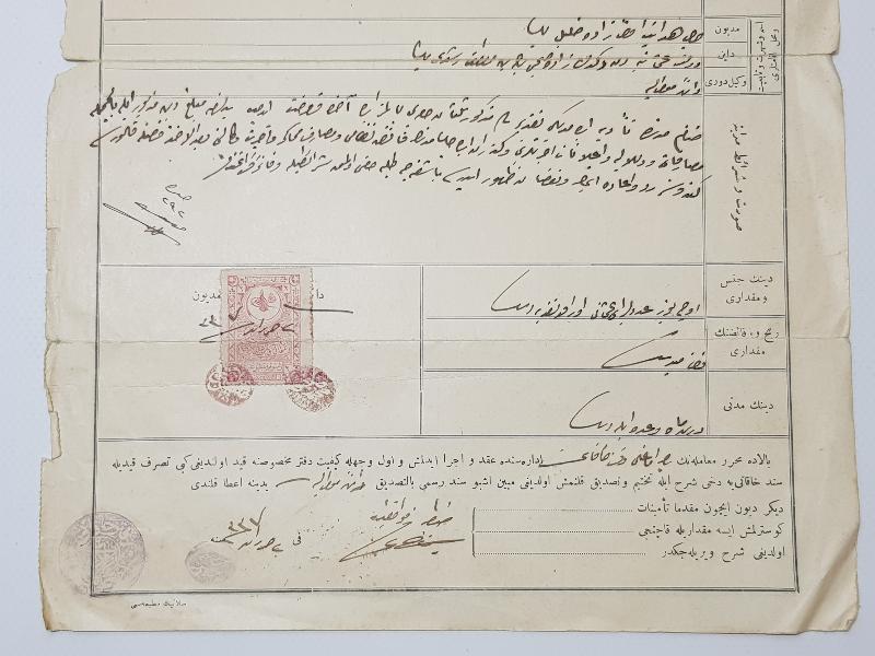 OSMANLI TUĞRALI TAPU SENEDİ