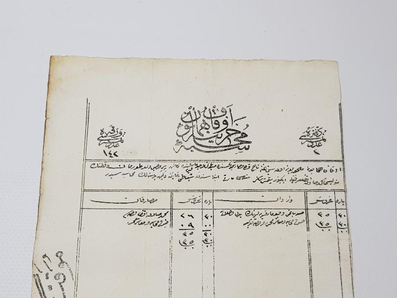 OSMANLICA EVKAF- HUMAYUN CERİYYE MUHASEBESİ EVRAKI