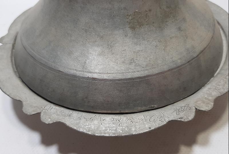 OSMANLI SUBAYINA AİT KAPAKLI BAKIR SAHAN