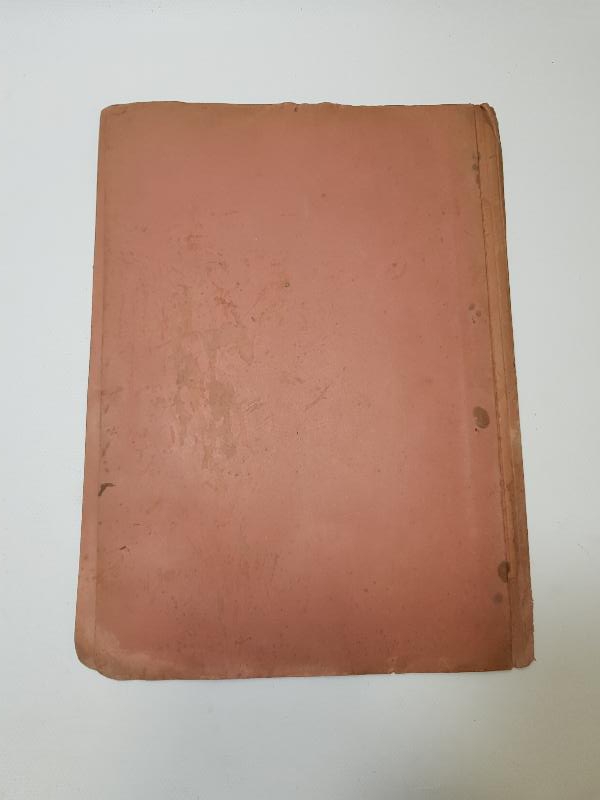 OSMANLICA TÜRKİYE CUMHURİYETİ HÜKÜMETİ YAZILI DOSYA KLASÖRÜ