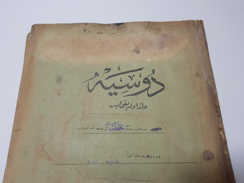 OSMANLICA DOSYA YAZILI KLASÖR