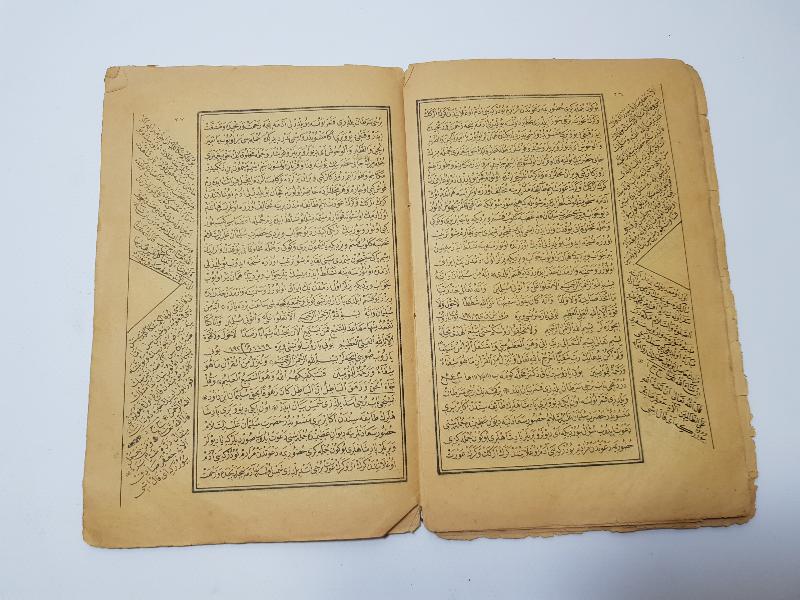 OSMANLICA YILDIZNAME