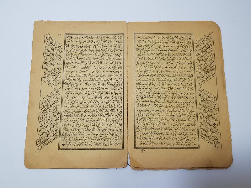 OSMANLICA YILDIZNAME