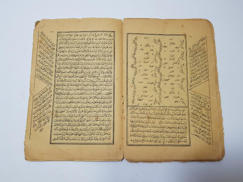 OSMANLICA YILDIZNAME