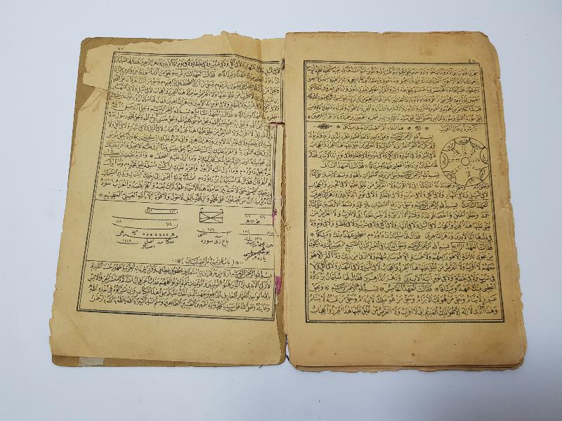 OSMANLICA YILDIZNAME