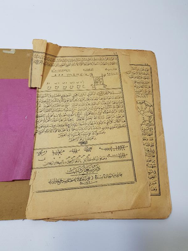 OSMANLICA YILDIZNAME