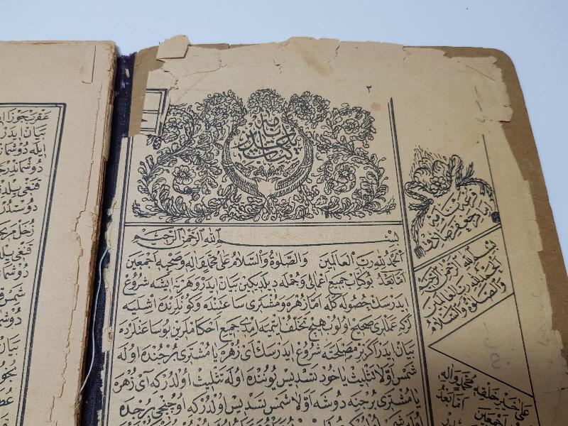 OSMANLICA YILDIZNAME