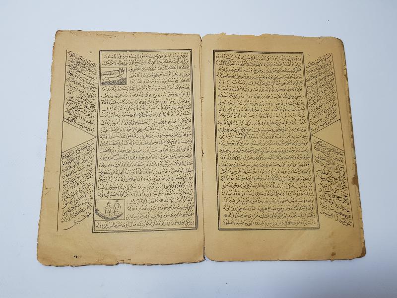 OSMANLICA YILDIZNAME