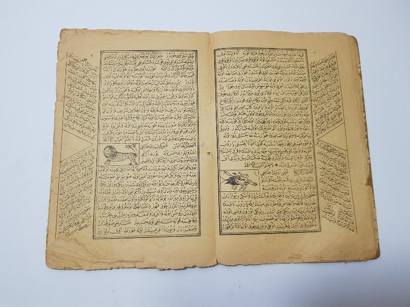 OSMANLICA YILDIZNAME