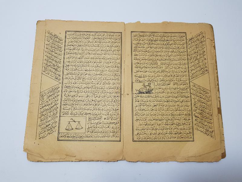 OSMANLICA YILDIZNAME