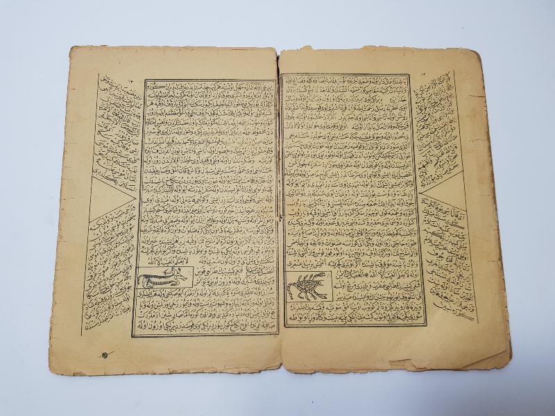 OSMANLICA YILDIZNAME