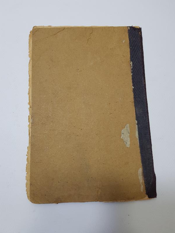 OSMANLICA YILDIZNAME