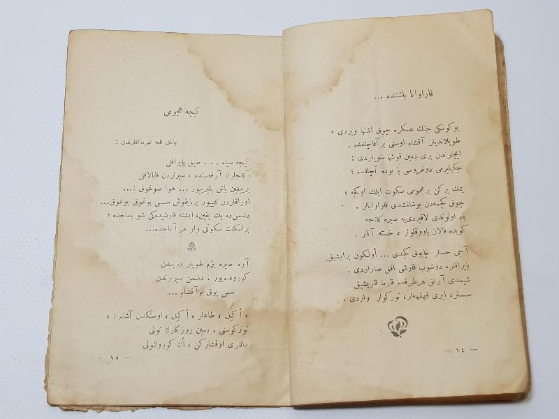 ÇANAKKALE SAVAŞI DÖNEMİ KAHRAMANLIK ŞİİRLERİ KİTABI