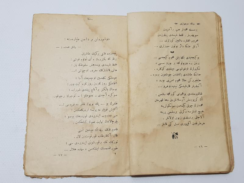 ÇANAKKALE SAVAŞI DÖNEMİ KAHRAMANLIK ŞİİRLERİ KİTABI