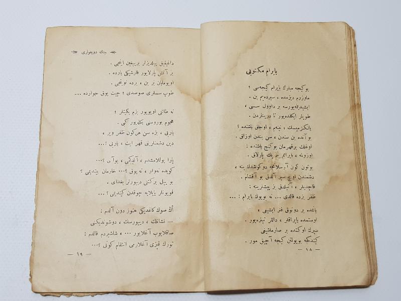 ÇANAKKALE SAVAŞI DÖNEMİ KAHRAMANLIK ŞİİRLERİ KİTABI