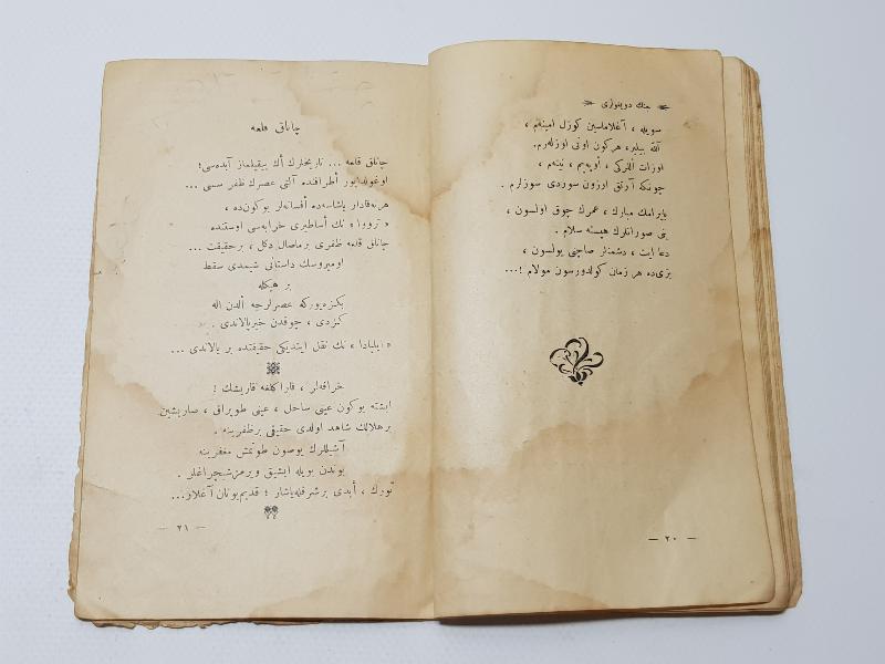 ÇANAKKALE SAVAŞI DÖNEMİ KAHRAMANLIK ŞİİRLERİ KİTABI