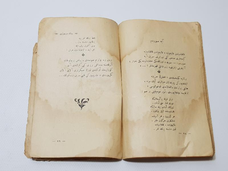 ÇANAKKALE SAVAŞI DÖNEMİ KAHRAMANLIK ŞİİRLERİ KİTABI