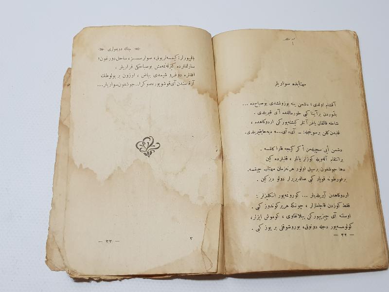 ÇANAKKALE SAVAŞI DÖNEMİ KAHRAMANLIK ŞİİRLERİ KİTABI