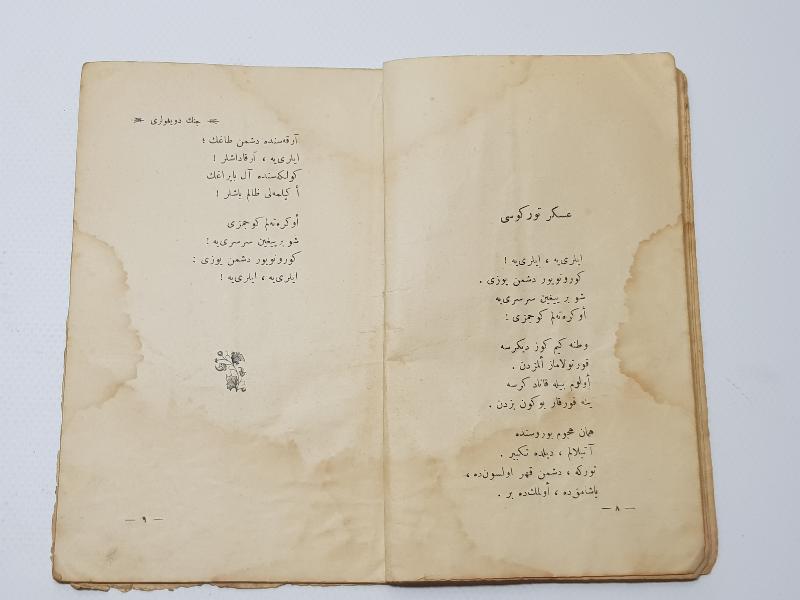 ÇANAKKALE SAVAŞI DÖNEMİ KAHRAMANLIK ŞİİRLERİ KİTABI