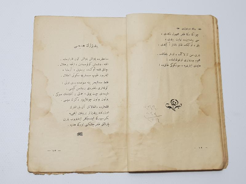 ÇANAKKALE SAVAŞI DÖNEMİ KAHRAMANLIK ŞİİRLERİ KİTABI