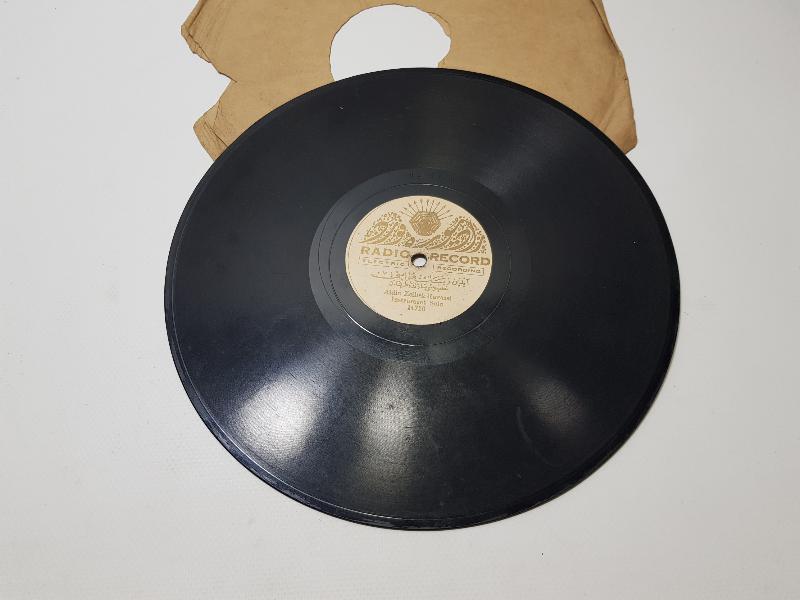 OSMANLI TAŞ PLAK- AYDIN ZEYBEK HAVASI