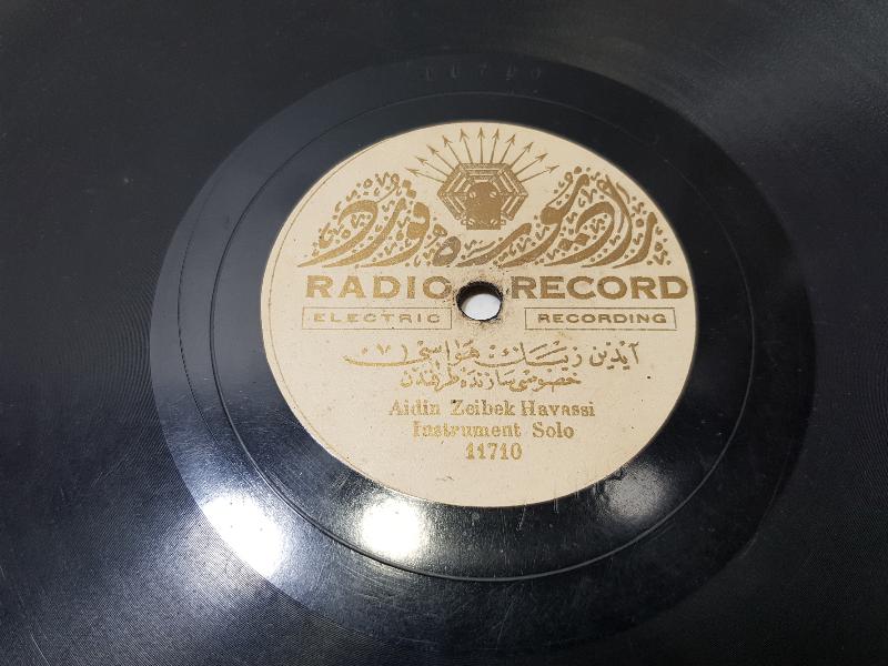 OSMANLI TAŞ PLAK- AYDIN ZEYBEK HAVASI