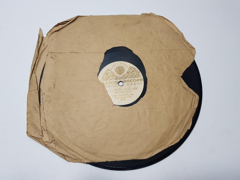 OSMANLI TAŞ PLAK- AYDIN ZEYBEK HAVASI