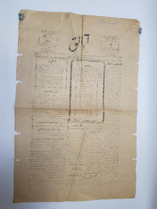 OSMANLICA AYVALIK GAZETESİ