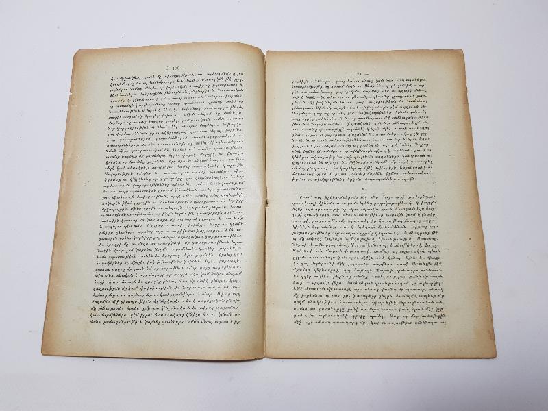 1904 İZMİR BASKI ERMENİCE DERGİ