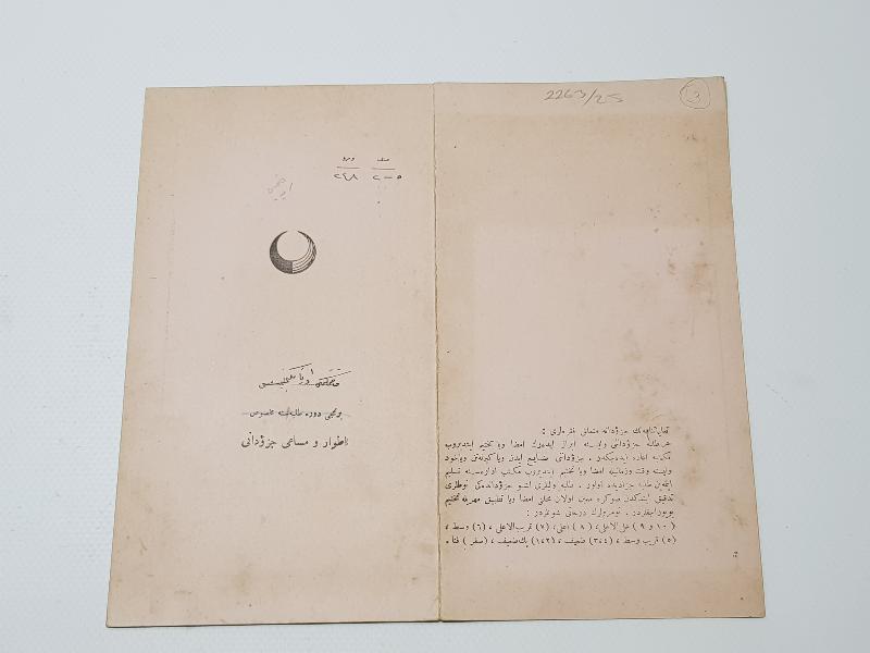 OSMANLI DÖNEMİ KADIKÖY LİSESİ ÖĞRENCİ KARNESİ