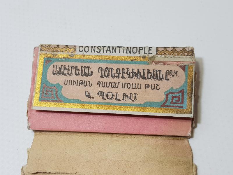 OSMANLI DEVLET ARMALI SİGARA KAĞIDI