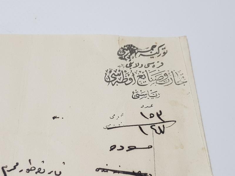 OSMANLICA BALIKESİR TİCARET VE SANAYİ ODASI ANTETLİ EVRAK