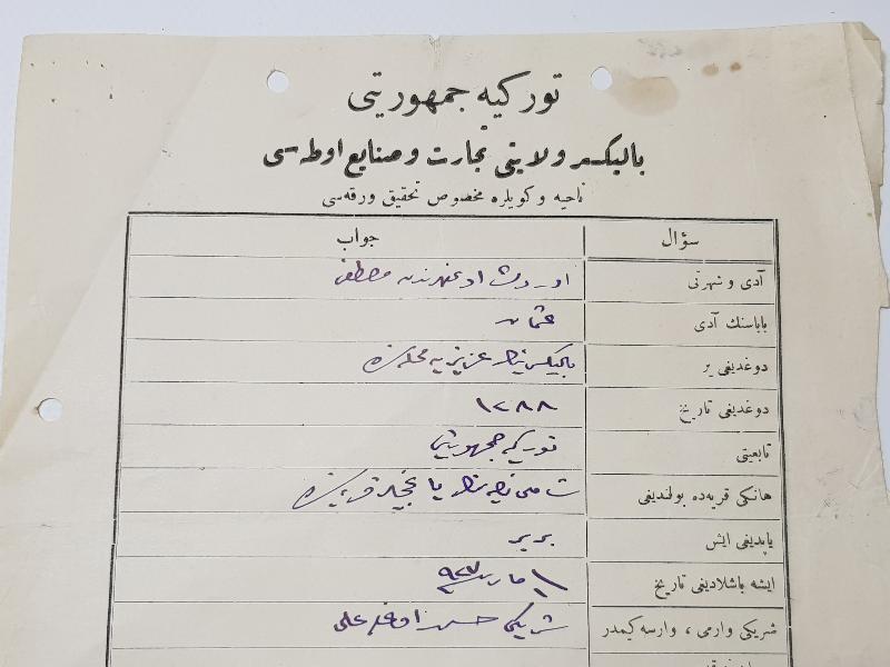 OSMANLICA BALIKESİR VİLAYETİ TİCARET VE SANAYİ ODASI ANTETLİ EVRAK