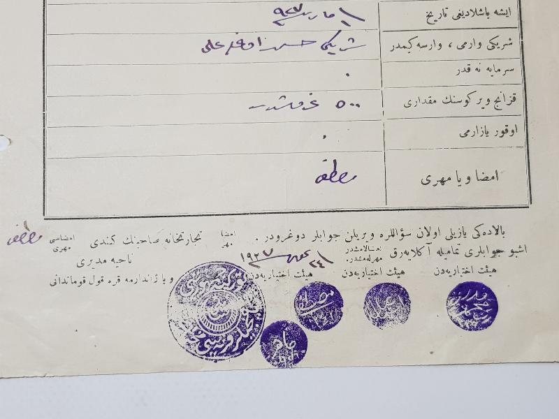 OSMANLICA BALIKESİR VİLAYETİ TİCARET VE SANAYİ ODASI ANTETLİ EVRAK