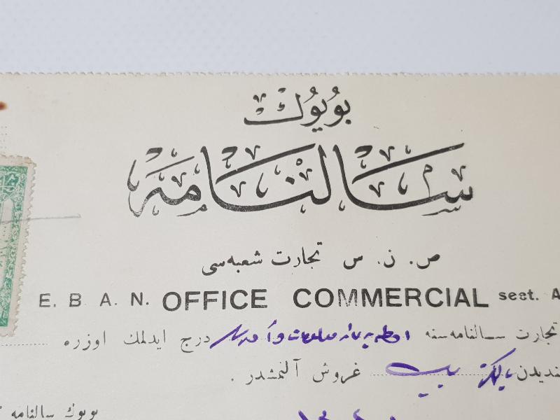 OSMANLICA BÜYÜK SALNAME MAKBUZU