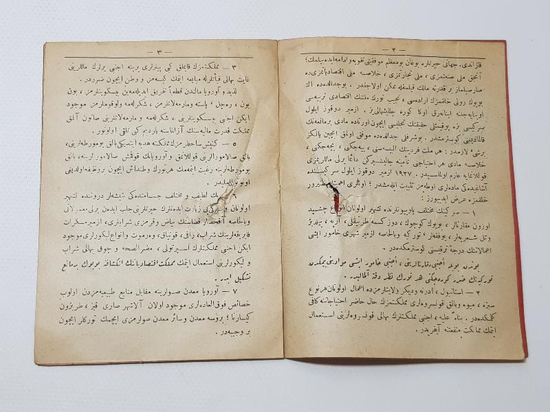 1927 İZMİR FUARI İÇİN HAZIRLANMIŞ İZMİR TİCARET VE SANAYİ ODASI BROŞÜRÜ